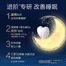 湯臣倍健 星好伴褪黑素(牛奶味)45片含B6改善睡眠失眠助眠 非gaba氨基丁酸 曬單實(shí)拍圖