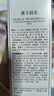 溪下晨光法國乳液抗衰老緊致抗皺提拉緊致法令紋去除神器男女士保濕水套裝 曬單實(shí)拍圖