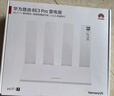 華為路由 BE3 Pro雷電版【Pura80手機適配】WiFi 7+ 更快更遠 高增益天線(xiàn) 千兆路由器 無(wú)線(xiàn)家用路由器 曬單實(shí)拍圖