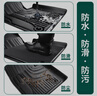 速馳 適用于08-22款本田鋒范腳墊TPE全包圍原廠(chǎng)汽車(chē)腳墊 【雙層】全TPE腳墊+中古黑納米絨 下單備注具體年款車(chē)型 曬單實(shí)拍圖