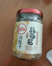 川娃子 蒜蓉醬 蒜泥醬 火鍋燒烤蒜蓉小龍蝦生蠔調味料 烤肉蘸料 240g 曬單實(shí)拍圖