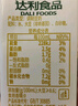 豆本豆唯甄豆奶250ml*24盒/箱2.5g植物蛋白飲料兒童營(yíng)養學(xué)生早餐奶批發(fā) 曬單實(shí)拍圖