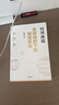 現貨包郵 全球視野下的投資機會 經濟趨勢研究專家 時寒冰2025全新力作 洞悉全球趨勢 解碼資本流向 搶占財富先機 深度解析全球七大投資標的 中國怎么辦 時寒冰說 中信出版社 曬單實拍圖
