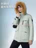 波司登（BOSIDENG）極寒90鵝絨羽絨服短款冬季男女款一手長(zhǎng)大毛領(lǐng)保暖加厚外套 【店長(zhǎng)推薦】冰川綠4631 XS 155/80A 體重約110斤以內(nèi) 曬單實(shí)拍圖
