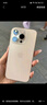 Apple/蘋(píng)果 iPhone 16 Pro（A3294）128GB 沙漠色鈦金屬 支持移動(dòng)聯(lián)通電信5G 雙卡雙待手機 曬單實(shí)拍圖