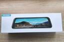 HIKVISION?？低曅熊囉涗泝xN6+ 1296P高清星光夜視 前后雙錄流媒體后視鏡 曬單實(shí)拍圖