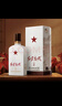 紅星二鍋頭 紅星高照宗師1949 清香型白酒 52度 500ml*2瓶 雙瓶裝 曬單實(shí)拍圖