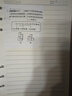 2025秋 小學(xué)學(xué)霸提優(yōu)大試卷 一二三四年級上冊語(yǔ)文RJ數學(xué)人教版蘇教版五六年級下小學(xué)試卷測試卷北師同步提優(yōu)訓練習冊單元期中期末 六年級上 英語(yǔ)【譯林版】 曬單實(shí)拍圖