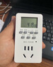 國際電工 電子定時(shí)插座定時(shí)器定時(shí)開(kāi)關(guān)24小時(shí)分段轉換插座循環(huán)自動(dòng)斷電開(kāi)關(guān)智能插座 10A標準款定時(shí)插座 曬單實(shí)拍圖