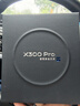 vivo X300 Pro 蔡司2億APO超級長(cháng)焦 藍圖自研影像雙芯 5年持久流暢OriginOS 6 直屏拍照手機 新品 國補 簡(jiǎn)單白 16GB+1TB +99元搶vivo尊享服務(wù)包 曬單實(shí)拍圖