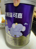 圣元優(yōu)博瑞可嘉3段幼兒配方三段奶粉（12-36個月） 900克 3段 900g 1罐 【咨詢客服享優(yōu)惠】 曬單實拍圖