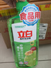 立白青檸洗潔精1kg維E精華不傷手A類(lèi)食品用去重油果蔬洗碗液洗滌靈 曬單實(shí)拍圖