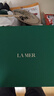 海藍之謎（LA MER）奇跡日夜霜(晚霜+云絨霜)護膚品套裝化妝品禮盒生日禮物送女友 曬單實(shí)拍圖