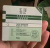 玉澤（Dr.Yu）皮膚屏障修護專(zhuān)研清透保濕霜50g（舒緩乳液面霜油敏肌保濕） 曬單實(shí)拍圖