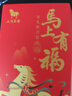 八馬茶業(yè) 組合茶葉禮盒 紅茶金駿眉/大紅袍/肉桂/鐵觀(guān)音/白茶/冰島普洱 【金駿眉/大紅袍/鐵觀(guān)音】248g 曬單實(shí)拍圖