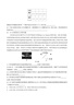 依斯卡【納米全屏】適用oppofindn2水凝膜OPPO Find N2全膠膜【內外膜套裝】防刮高清手機保護貼膜JM525 曬單實(shí)拍圖