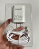 品勝3C認證 蘋(píng)果充電器套裝PD20W快充iPhone14充電頭type-c插頭+PD數據線(xiàn)通用14promax/13小米華為手機 曬單實(shí)拍圖