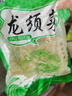 細絲龍須菜 鹿角菜海石花菜涼拌菜配菜下飯 龍須菜150g*1袋 曬單實(shí)拍圖