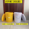 芷堯20升塑料桶螺旋桶加厚水桶涂料桶化工桶機油桶密封帶蓋食品級 20升 工業(yè)桶(無(wú)蓋) 曬單實(shí)拍圖
