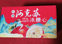京樂(lè )狳新疆阿克蘇冰糖心紅富士蘋(píng)果水果新鮮脆甜整箱批發(fā) 10斤帶箱【精選果王】?jì)糁?.5斤 曬單實(shí)拍圖