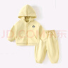 贏(yíng)一貝（Yingyibei）寶寶衛衣套裝嬰幼兒春秋兒童兩件套春季男童連帽外套女童褲子春裝 黃色 73 曬單實(shí)拍圖