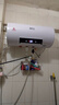 新飛家用電熱水器【免費上門(mén)安裝】出水斷電一級能效出租房洗澡40升/50/60/80/100圓桶2200w速熱節能 50升高配+出水斷電+上門(mén)安裝 曬單實(shí)拍圖