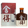 舍得 品味舍得傳承紫氣東來(lái) 濃香型白酒 52度 538ml*2瓶禮盒 中秋送禮 曬單實(shí)拍圖