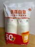 【央視認(rèn)證】加厚一次性紙杯超市同款大容量杯子活動家用水杯 京喜聯(lián)名50只（新老包裝隨機(jī)發(fā)貨） 【活動專享】 曬單實(shí)拍圖