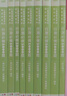 中公教育2026行測5000題申論100題國省考公務(wù)員考試真題考公教材行測申論國考省考通用教材2026省考 言語(yǔ)+判斷+資料  6本 曬單實(shí)拍圖