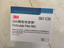 3M濾棉5N11CN N95過(guò)濾級別防塵過(guò)濾棉配6200/7502/6800防毒面具10片 yzlp 曬單實(shí)拍圖