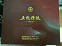 五糧液股份 五糧精釀中國風(fēng) 濃香型白酒 52度500mL*2瓶 禮盒裝 送禮宴飲 曬單實(shí)拍圖