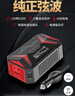 百事泰逆變器12V轉220V車(chē)載逆變器轉換器300W純正弦波載制氧機專(zhuān)用 曬單實(shí)拍圖