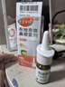 【原研進(jìn)口】雷諾考特布地奈德鼻噴霧劑64μg*120噴*2過(guò)敏性鼻炎噴劑專(zhuān)用藥非氯雷他定片霧化吸入混懸液兒童 曬單實(shí)拍圖