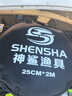 神鯊25cm*2米涂膠魚(yú)護網(wǎng)兜漁網(wǎng)防掛速干釣魚(yú)網(wǎng)兜便攜裝魚(yú)網(wǎng)袋漁具 曬單實(shí)拍圖