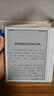 掌閱（iReader）Ocean4 Turbo 2025 7英寸智能閱讀本 電子書(shū)閱讀器 墨水屏電紙書(shū) 平板電腦學(xué)習看漫便攜 北極白 曬單實(shí)拍圖