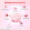奧妙（OMO）內褲內衣洗衣液300g*3+100g 女士去血漬抑菌去異味 有效去除HPV  曬單實(shí)拍圖