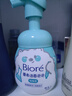 碧柔（Biore）氨基酸潔面泡泡洗面奶 深層清潔水潤 雙重呵護 祛痘型160ml 曬單實(shí)拍圖