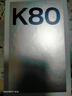 小米REDMI K80 國家補(bǔ)貼 第三代驍龍8 6550mAh大電池 玄夜黑 12+256 紅米5G手機(jī) 曬單實拍圖