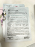 自然堂喜馬拉雅植物面膜28片 補水保濕護膚品套裝女【曹恩齊推薦】 曬單實(shí)拍圖