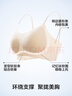 草本初色文胸罩女內衣無(wú)痕細閃肩帶小胸聚攏秋季薄款美背涼感山茶花香氛 曬單實(shí)拍圖
