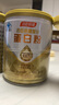 湯臣倍健星鉆蛋白粉650gX2罐 乳清蛋白粉成人中老年增強免疫力 曬單實(shí)拍圖