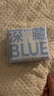 她研社深藏blue衛生巾套裝 超薄瞬吸 透氣姨媽巾 日夜組合36片京東自營(yíng) 曬單實(shí)拍圖