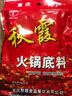 秋霞精品牛油火鍋底料400g成都麻辣自助火鍋料麻辣燙四川重慶特產(chǎn) 曬單實(shí)拍圖