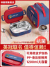 詩(shī)嘉麗316不銹鋼保溫飯盒學(xué)生小學(xué)生專(zhuān)用食品級餐盒微波加熱便當盒兒童 316鋼【英冠聯(lián)名】四格藍+保溫袋 316不銹鋼學(xué)院風(fēng)飯盒 曬單實(shí)拍圖