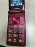 金立（Gionee）老年人手機4G全網(wǎng)通翻蓋老年機 超長(cháng)待機 大字體大聲音大按鍵學(xué)生大屏老人機專(zhuān)用功能機V16 紅色 曬單實(shí)拍圖