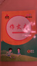 2025新版狀元語(yǔ)文筆記小學(xué)生同步作文三四五六年級上冊下冊人教版小學(xué)上下學(xué)期大課堂寫(xiě)作講解作文課范文一品好字 同步作文 五年級 上冊 曬單實(shí)拍圖