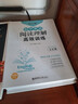 周計劃 初中英語(yǔ)閱讀+完形+聽(tīng)力高效訓練(7年級)(套裝共3冊)(中考真題附答案 課外提優(yōu)訓練 閱讀與完形贈全文翻譯 聽(tīng)力附原文 全國通用 新國標大字版) 曬單實(shí)拍圖