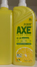 斧頭牌（AXE）檸檬護膚洗潔精1.18kg*3瓶7.08斤家庭裝 可洗果蔬不傷手 曬單實(shí)拍圖