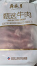 月盛齋進(jìn)口原切去骨牛肋條肉凈重2斤 生鮮牛肉 源頭直發(fā)包郵 曬單實(shí)拍圖