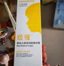 紐強 寶寶青少年面霜溫和保濕補水潤膚身體乳 嬰幼兒倍潤精華霜200g 曬單實(shí)拍圖